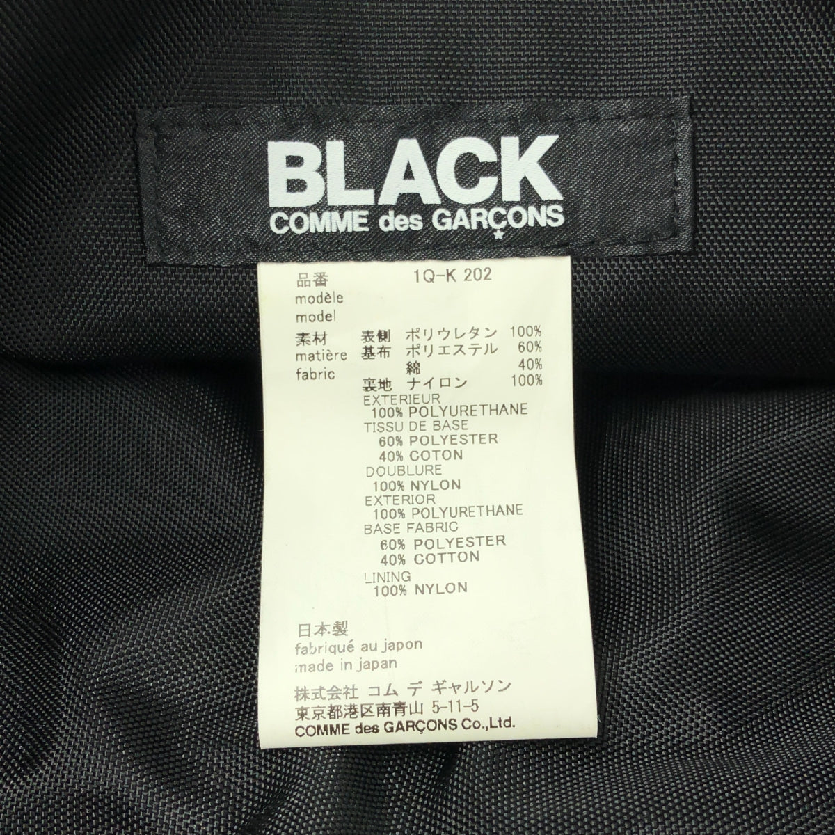 [狀況良好] BLACK COMME des GARÇONS | 2016 春夏 |人造皮革方形絎縫手提袋| SHOPBOP黑色|男士