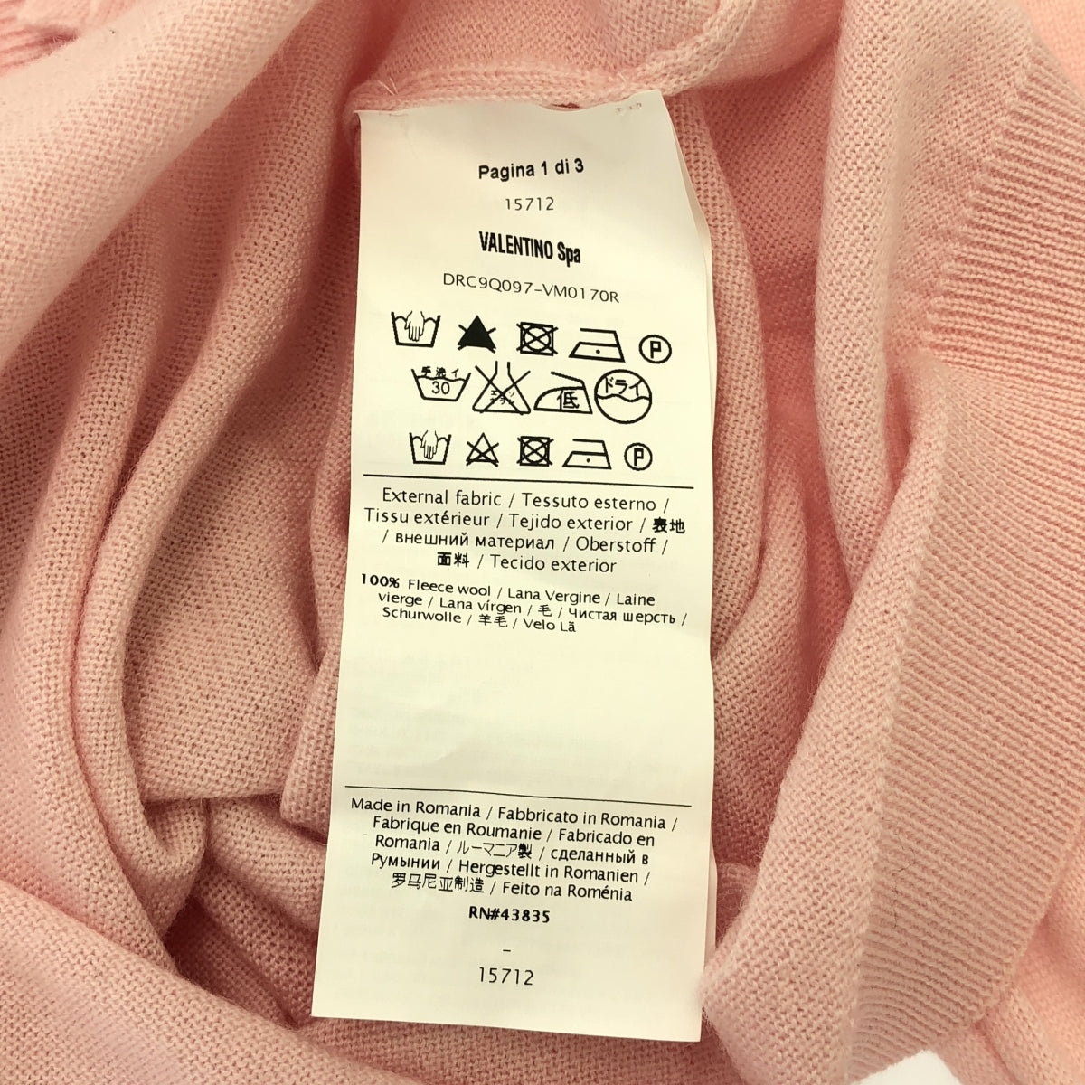 RED VALENTINO / レッドヴァレンティノ | ウール リボン ニット カーディガン | M | ピンク | レディース