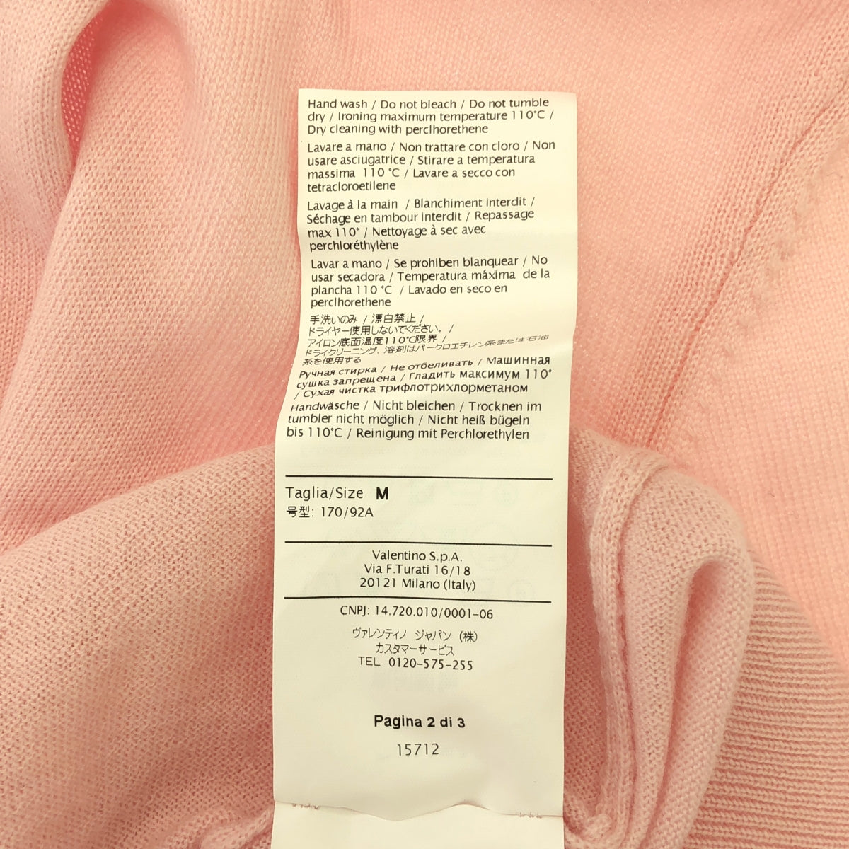 RED VALENTINO / レッドヴァレンティノ | ウール リボン ニット カーディガン | M | ピンク | レディース