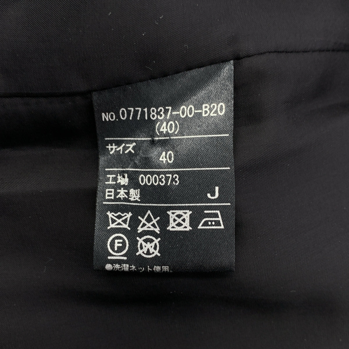 LANVIN / 람방 | 레이어드 포멀 드레스 | 40 |