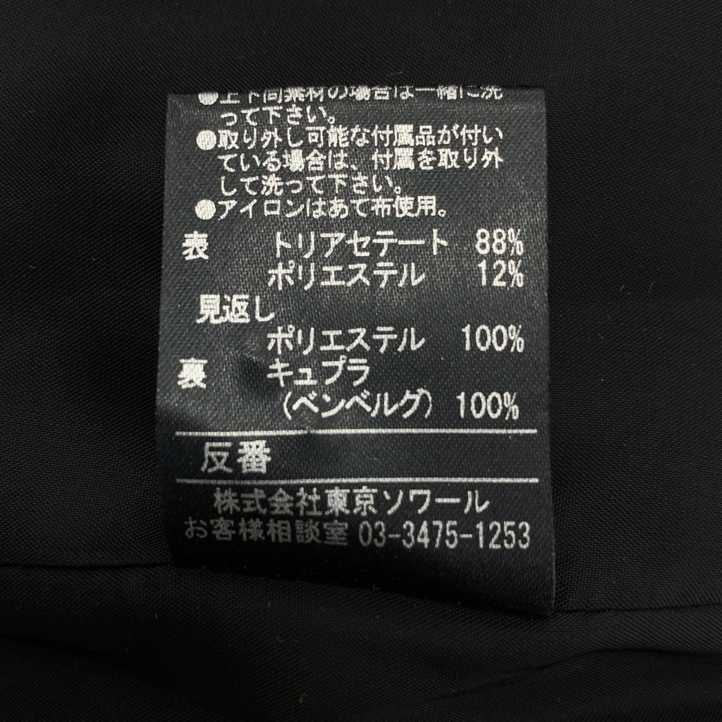 LANVIN / 람방 | 레이어드 포멀 드레스 | 40 |