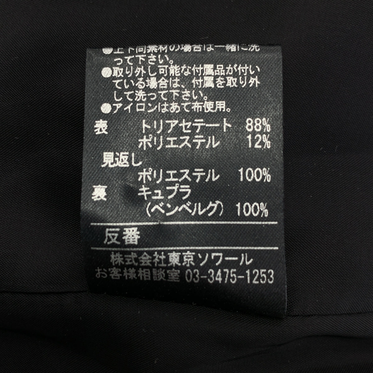 LANVIN / 람방 | 레이어드 포멀 드레스 | 40 |