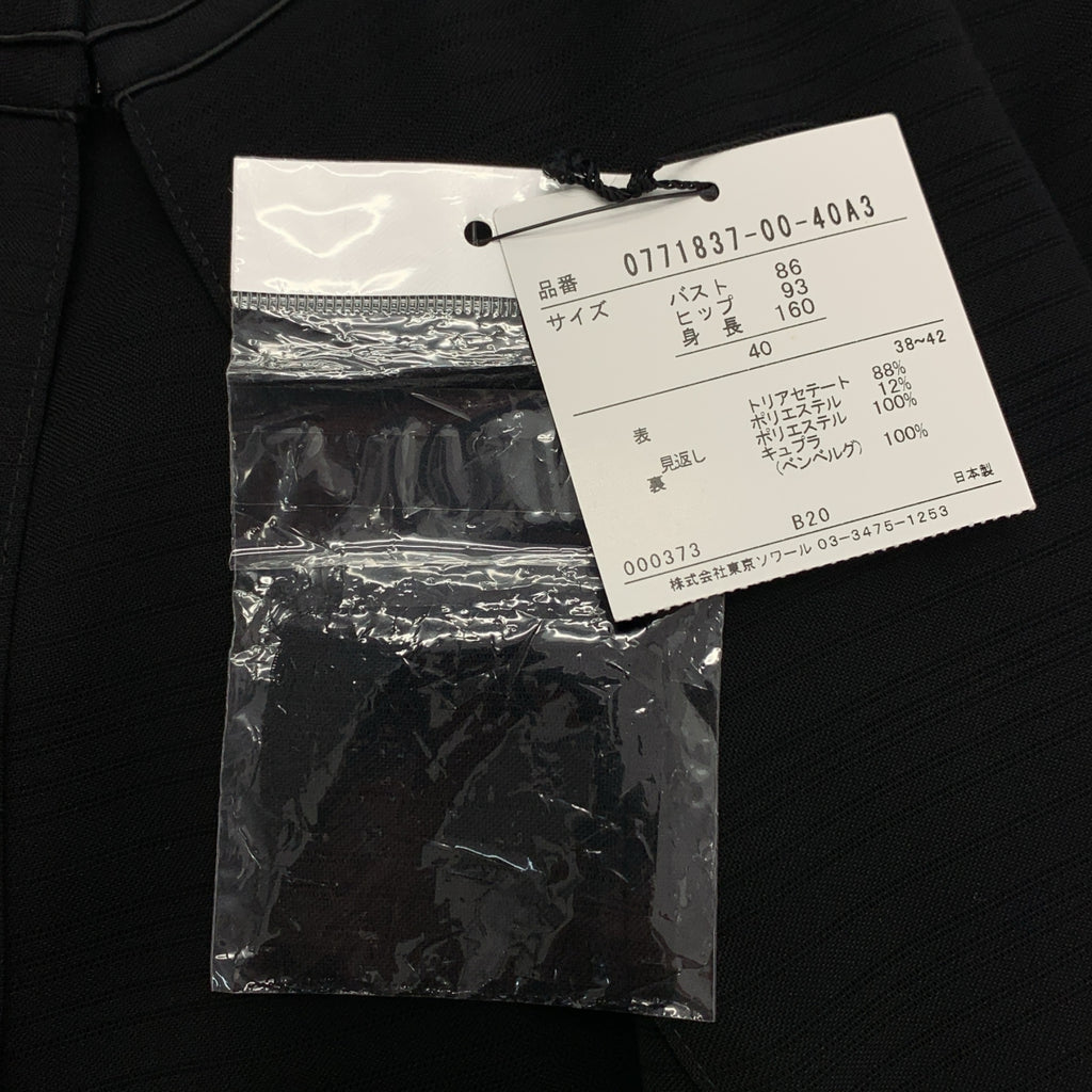 LANVIN / 람방 | 레이어드 포멀 드레스 | 40 |