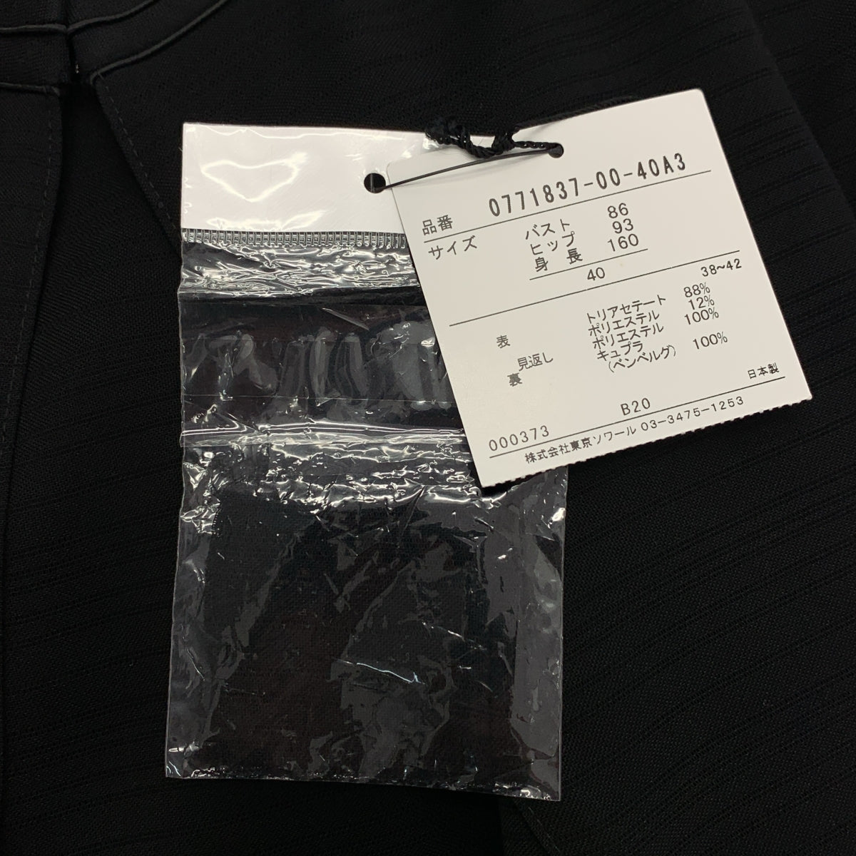 LANVIN / 람방 | 레이어드 포멀 드레스 | 40 |