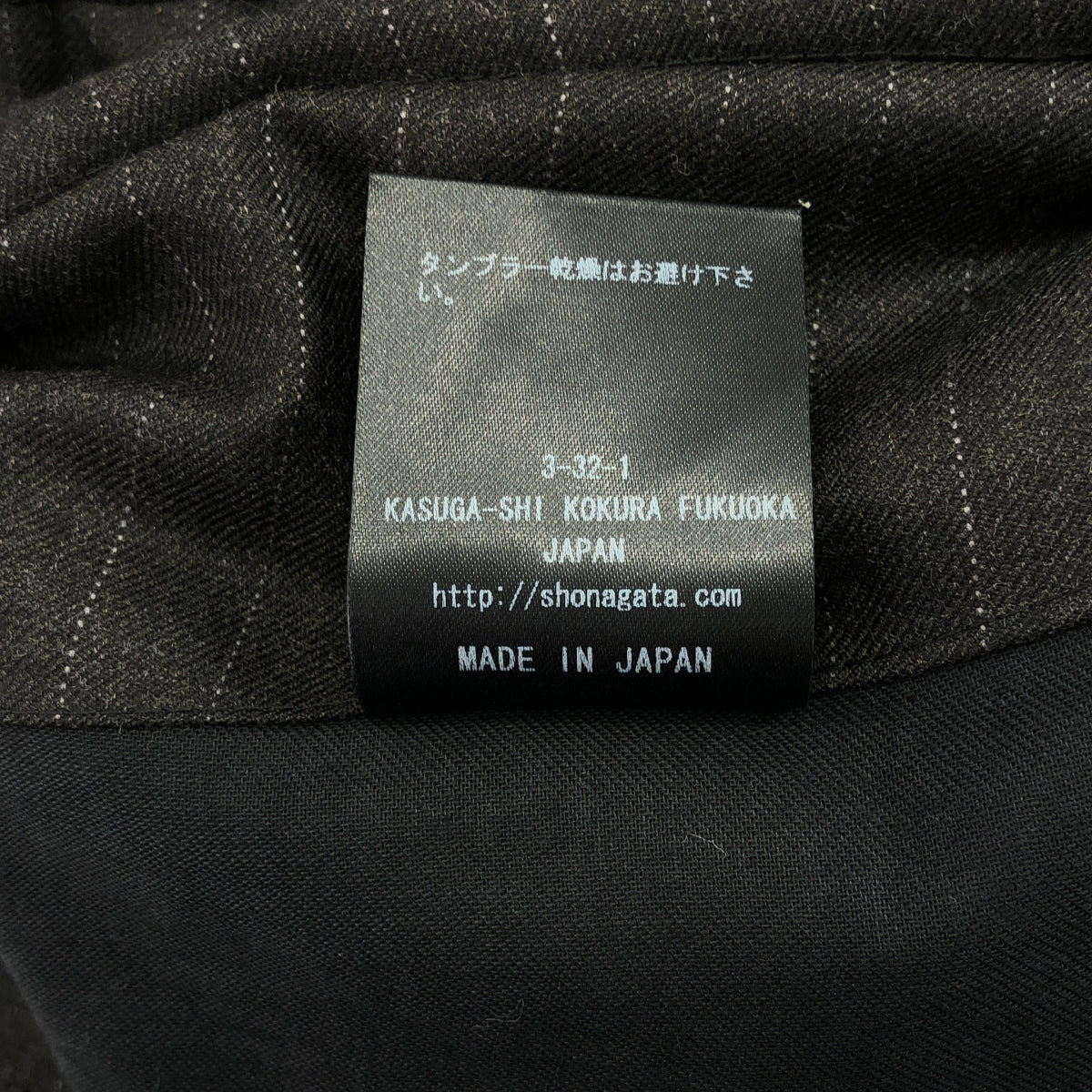 SHO NAGATA / 長田翔 | × IMA:ZINE 條紋休閒工裝褲 | L碼 | 男裝