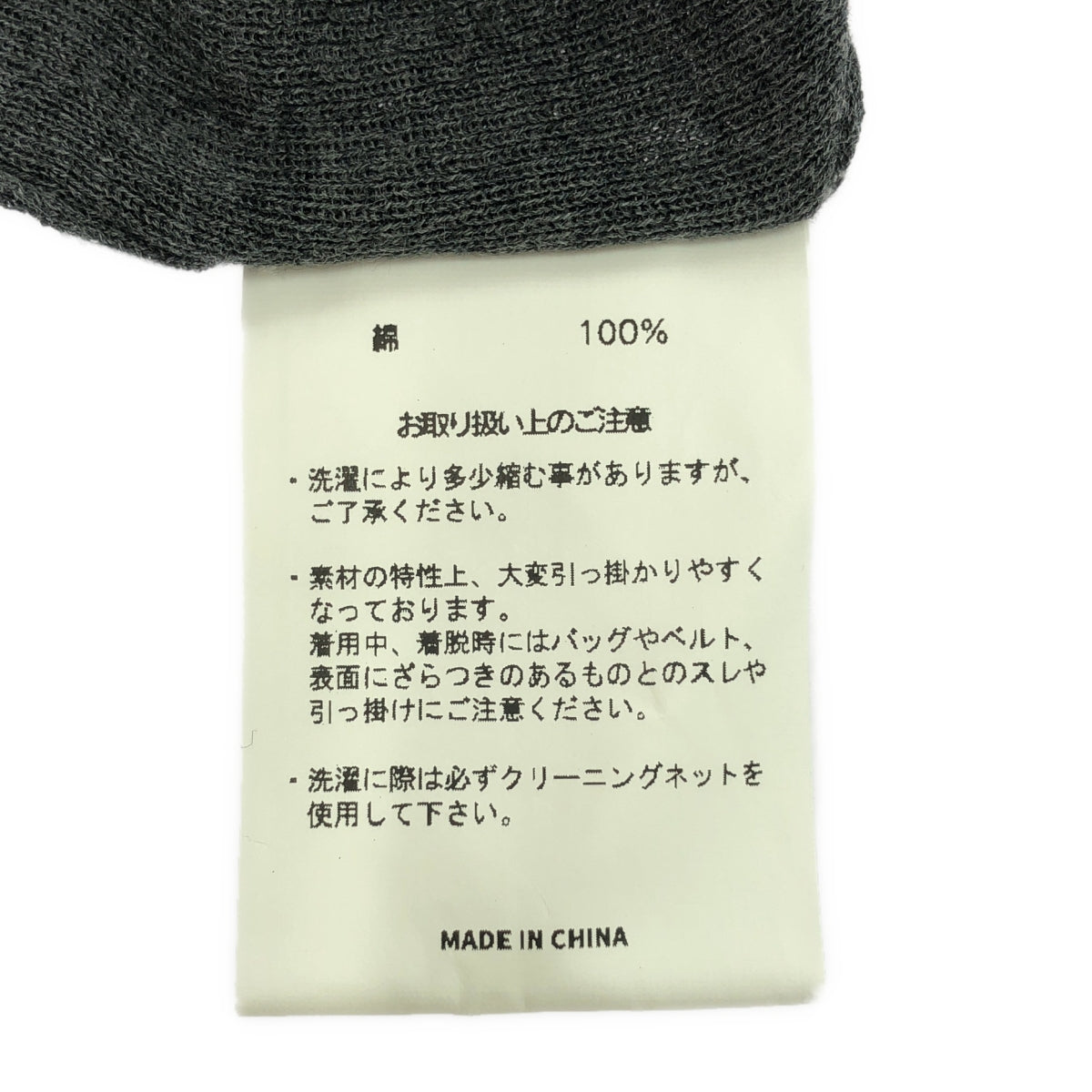 GOOD GRIEF / グッドグリーフ | HENLEY RIB KNIT TOP / リブニット | F | グレー | レディース