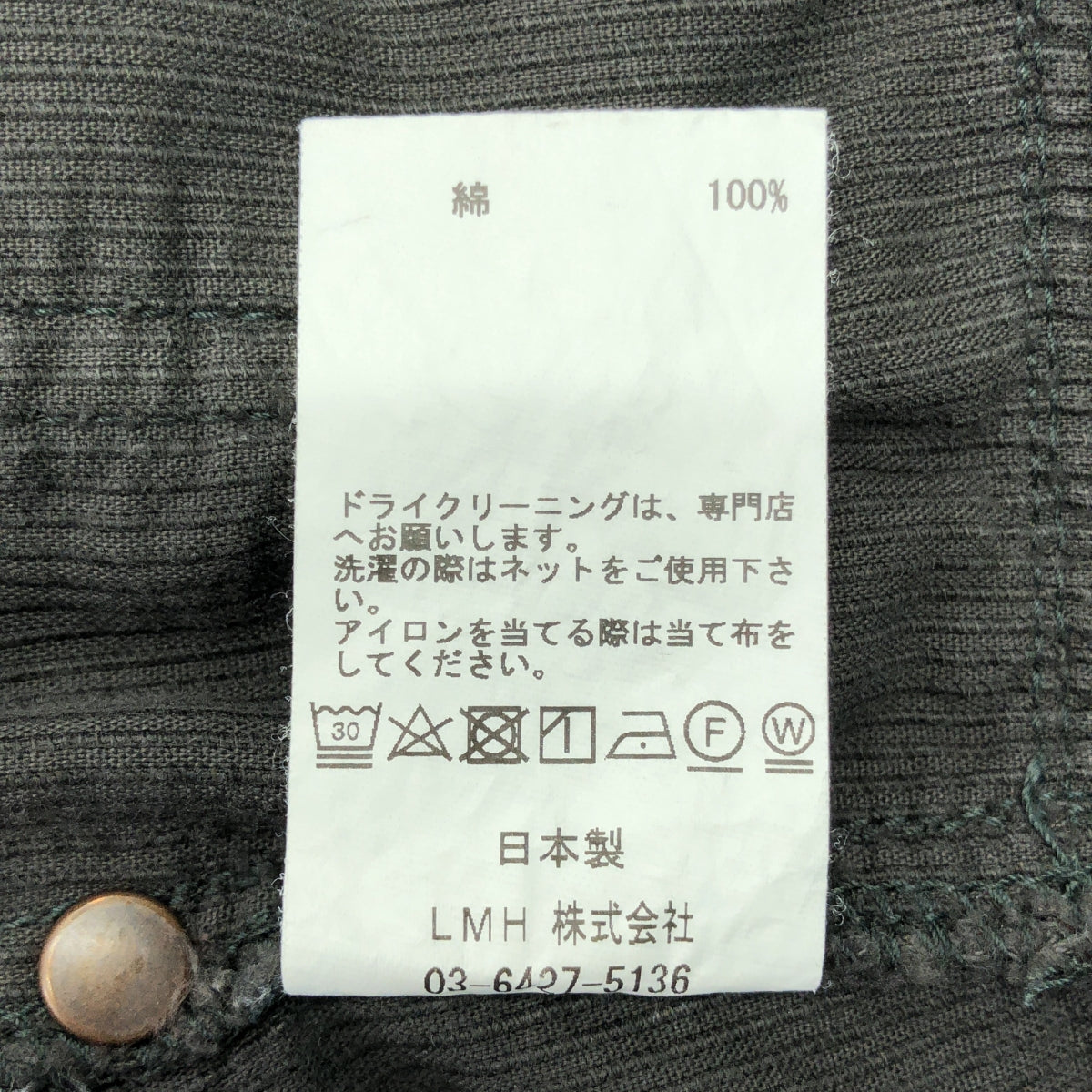 Vainl Archive / 바이날 아카이브 | 2022AW | GRAB-P 코듀로이 베이커 팬츠 | S | 차콜 블랙 | 남성