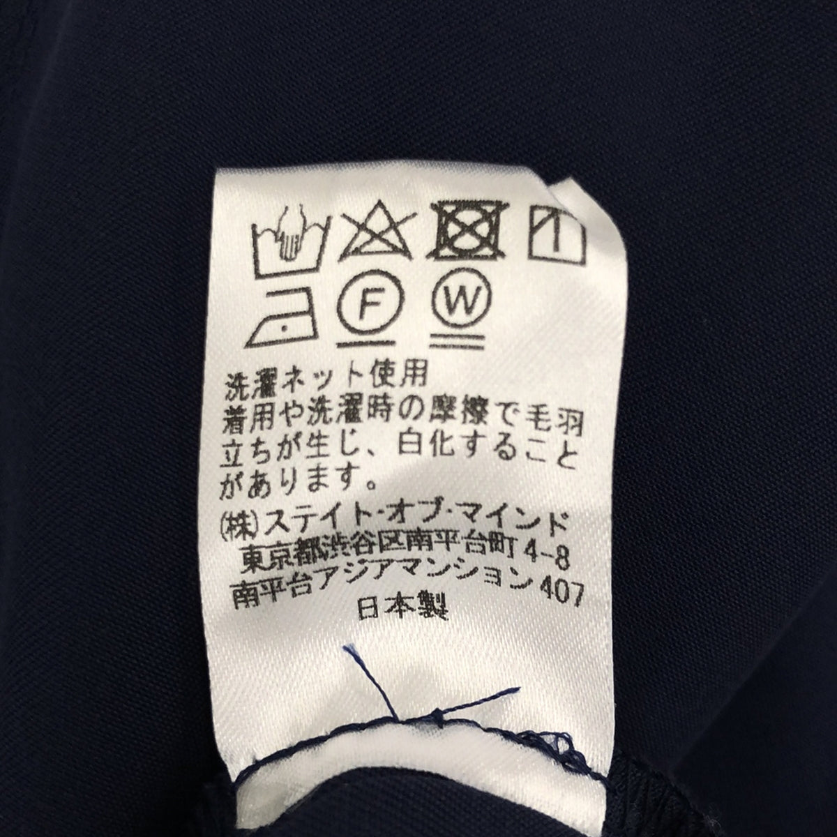 Re:poris / レポリス | 金ボタン サマーワンピース | ネイビー | レディース