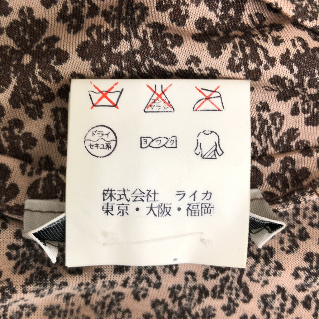 DRIES VAN NOTEN / ドリスヴァンノッテン | シルク ラメ 総柄 ラップ ロングスカート | 38 | レディース