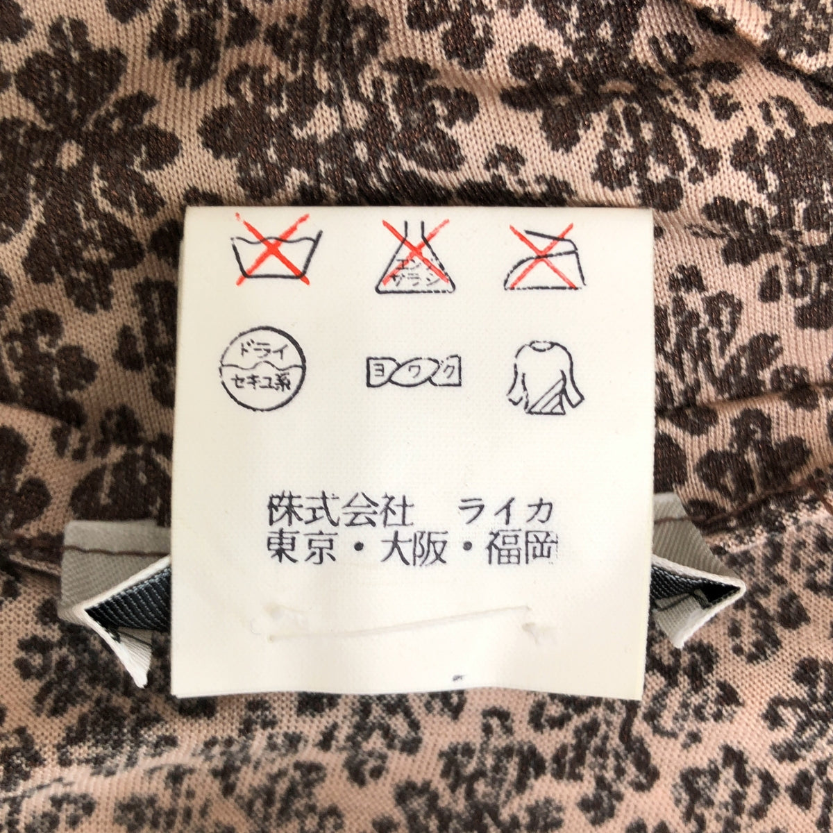 DRIES VAN NOTEN / ドリスヴァンノッテン | シルク ラメ 総柄 ラップ ロングスカート | 38 | レディース