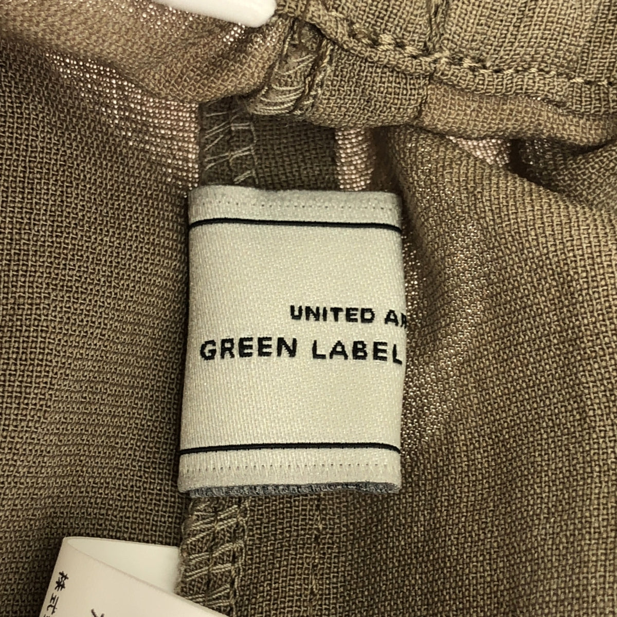 UNITED ARROWS 綠標休閒褲 | 【結論系列】乾布褲 | 38碼 | 女款