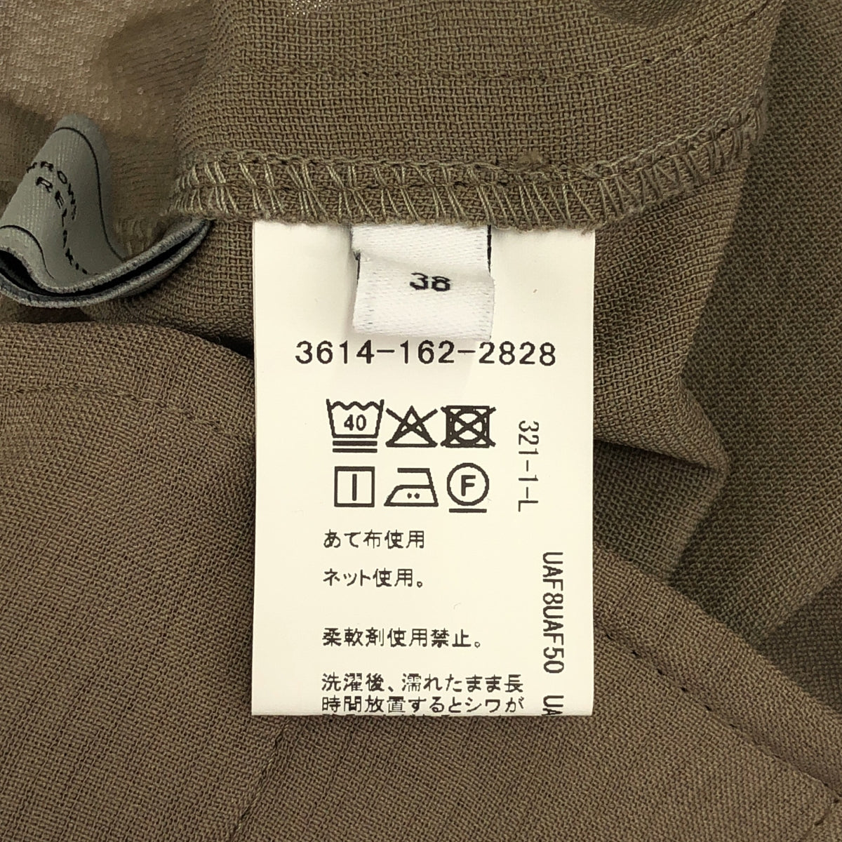 【미품】 UNITED ARROWS green label relaxing / 유나이티드 아로즈 그린 라벨 릴랙싱 | 【결론 시리즈】 드라이 크로스 팬츠 | 38 | MOCA | 여성