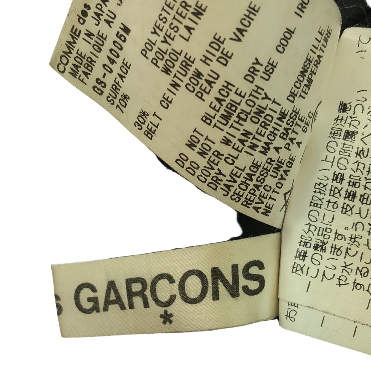 COMME des GARCONS | AD2000 | 厚重聚酯羊毛裹身裙配皮帶 | M | 女款