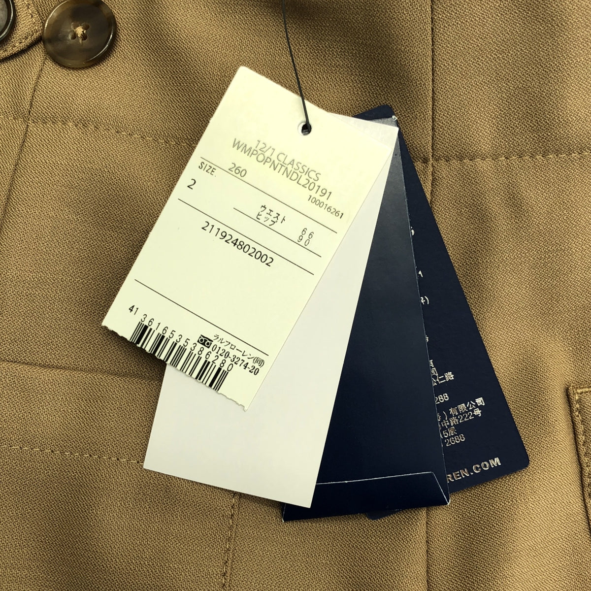 POLO RALPH LAUREN | 羊毛錐形褲 | 2 碼 | 女款