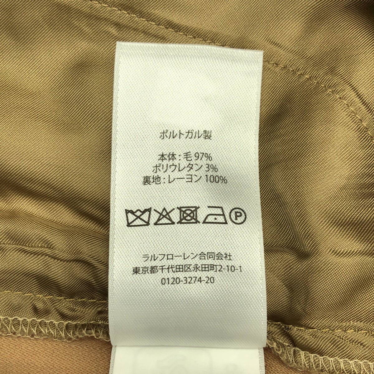 POLO RALPH LAUREN | 羊毛錐形褲 | 2 碼 | 女款