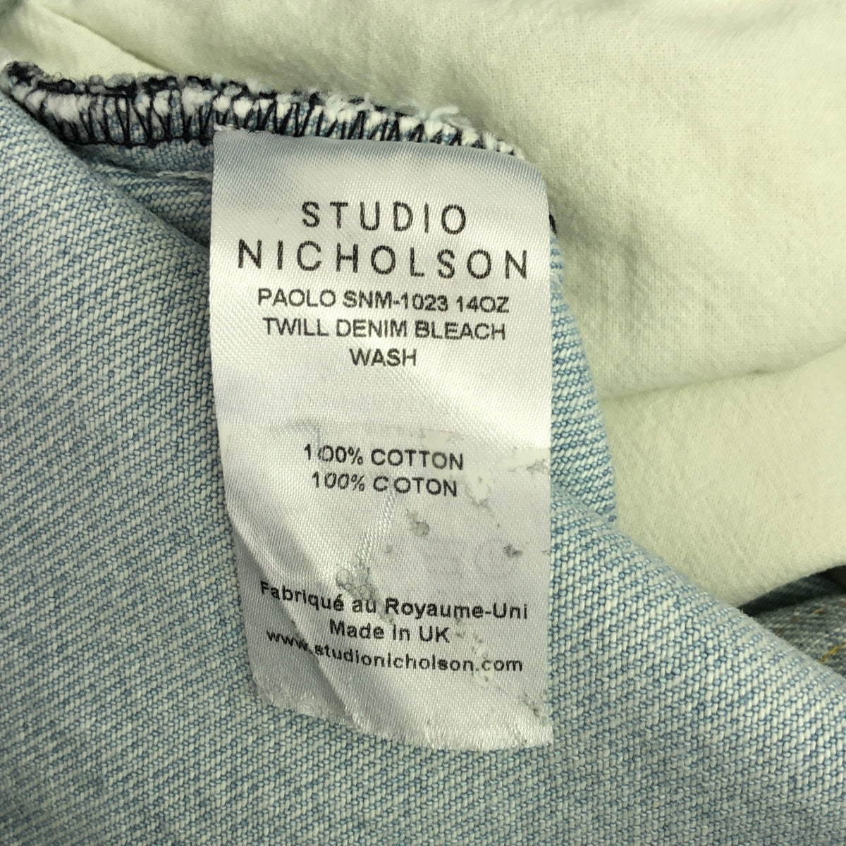 Studio Nicholson / スタジオニコルソン | PAOLO VOLUME DENIM PANT 14oz ボリューム ワイド デニムパンツ | M | WASH / ライトインディゴ | メンズ