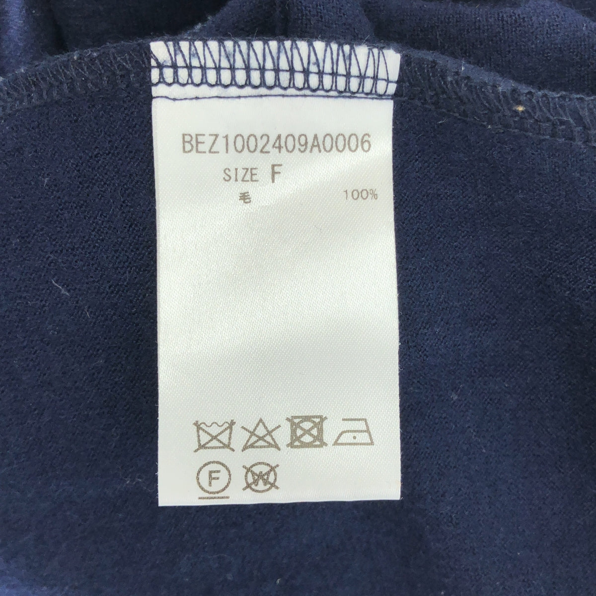 BEARDSLEY / ビアズリー | ウール ノーカラー オールインワン パンツ | F | ネイビー | レディース