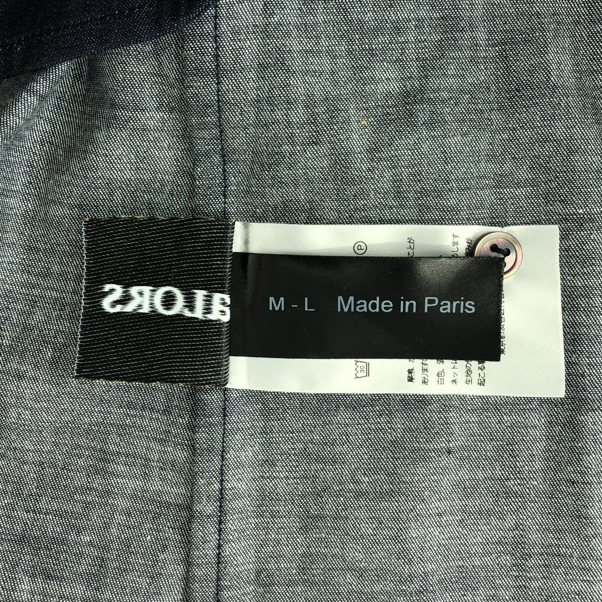 aLORS / 애로우 | EstelleJean 에스테르 진 ML 프릴 탑스 | ML |