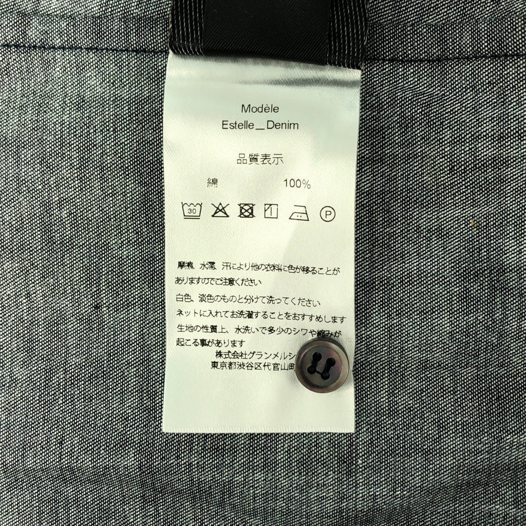 aLORS / 애로우 | EstelleJean 에스테르 진 ML 프릴 탑스 | ML |