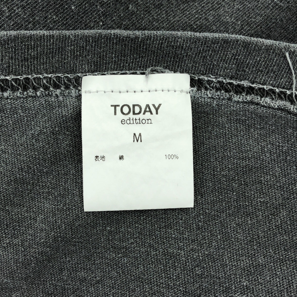 TODAY edition / トゥデイエディション | ヴィンテージ加工 両面プリント ロゴ Tシャツ カットソー | M | チャコールブラック系 | メンズ