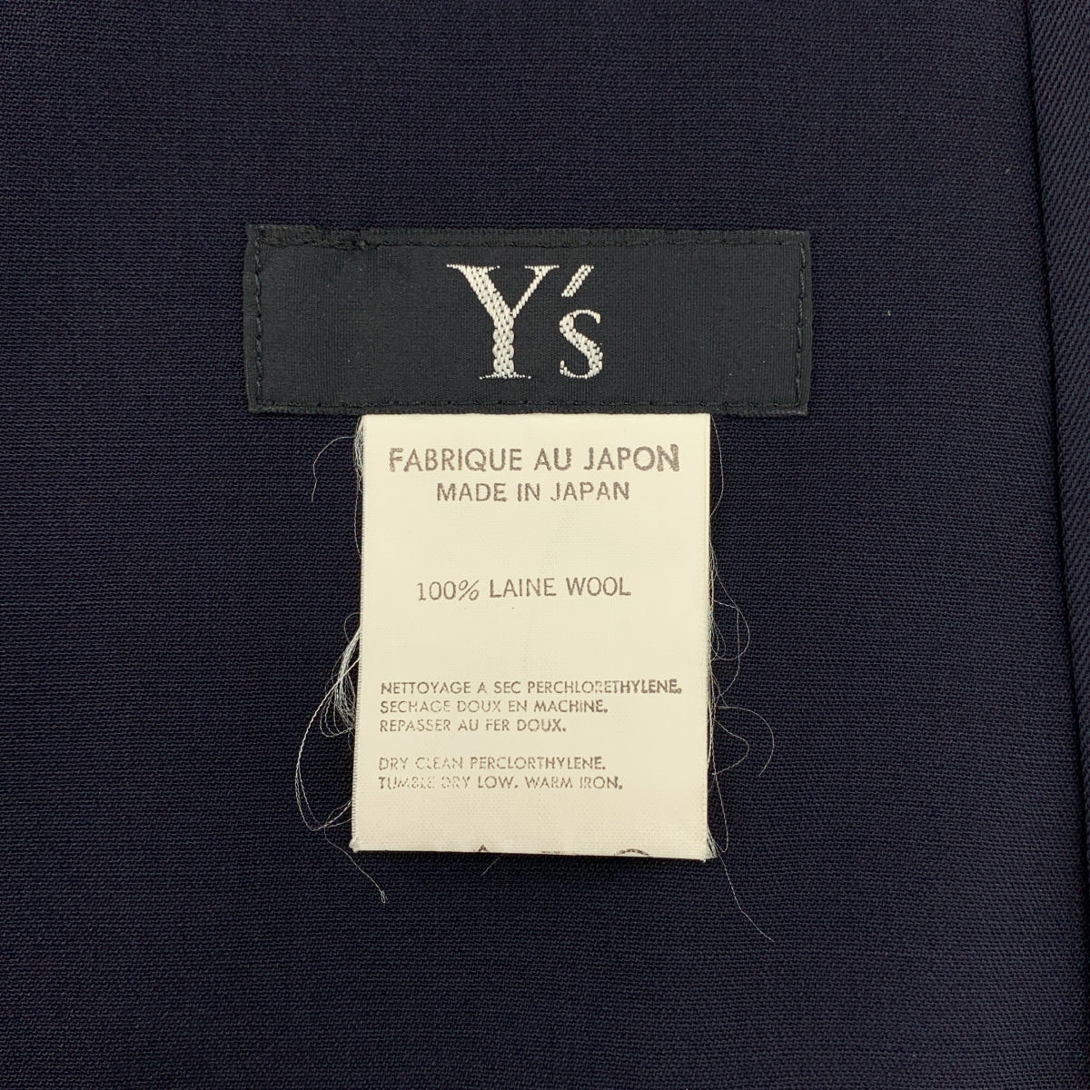 Y's / ワイズヨウジヤマモト | 1995SS | ウールギャバ 3B ベスト |