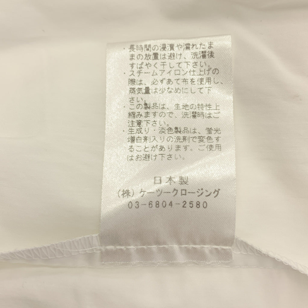 yori / ヨリ | コットン フリル ブラウス | F | レディース