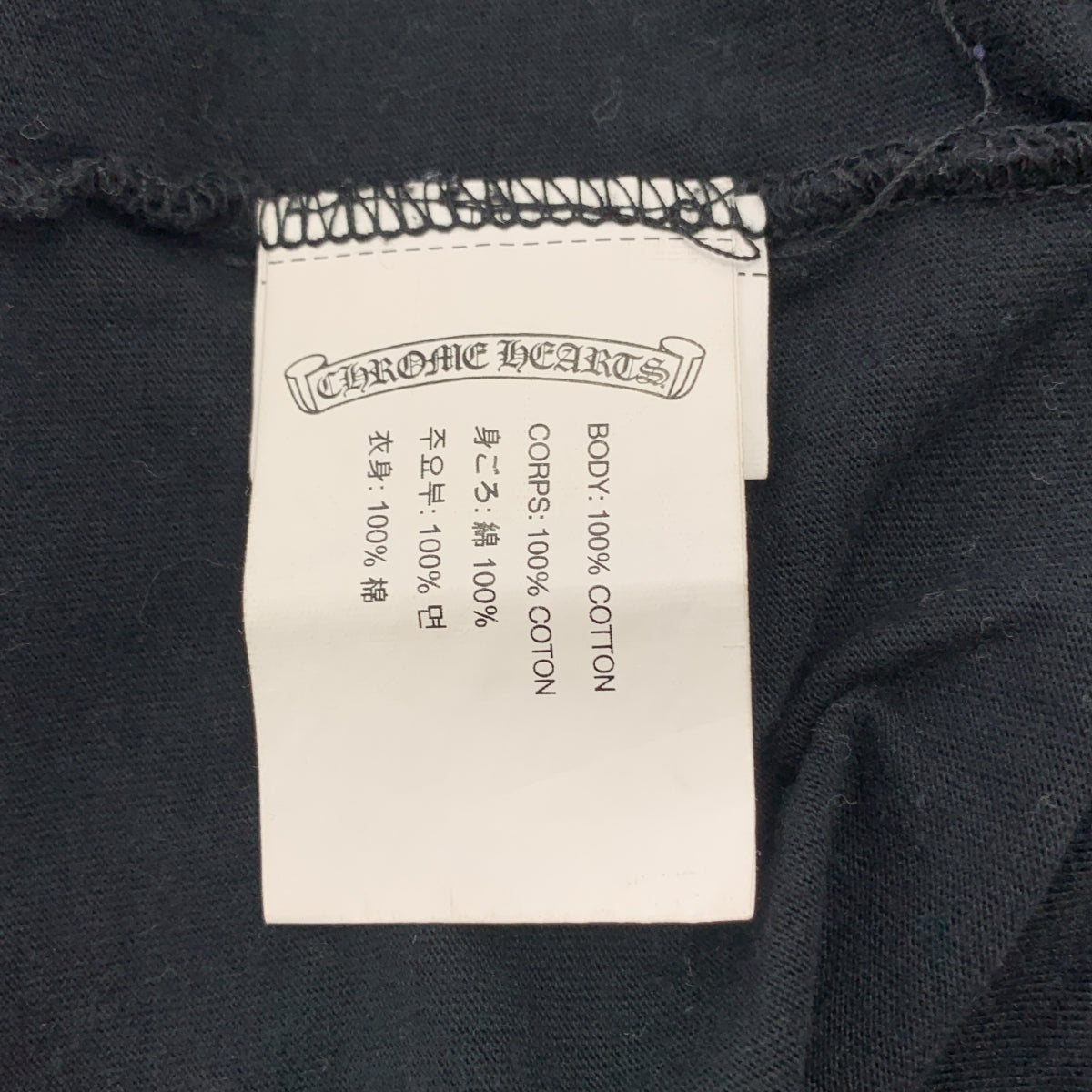 CHROME HEARTS / 크롬 하트 | Las Vegas welcome Limited T-SHIRT 프린트 컷소우 | M | 남성
