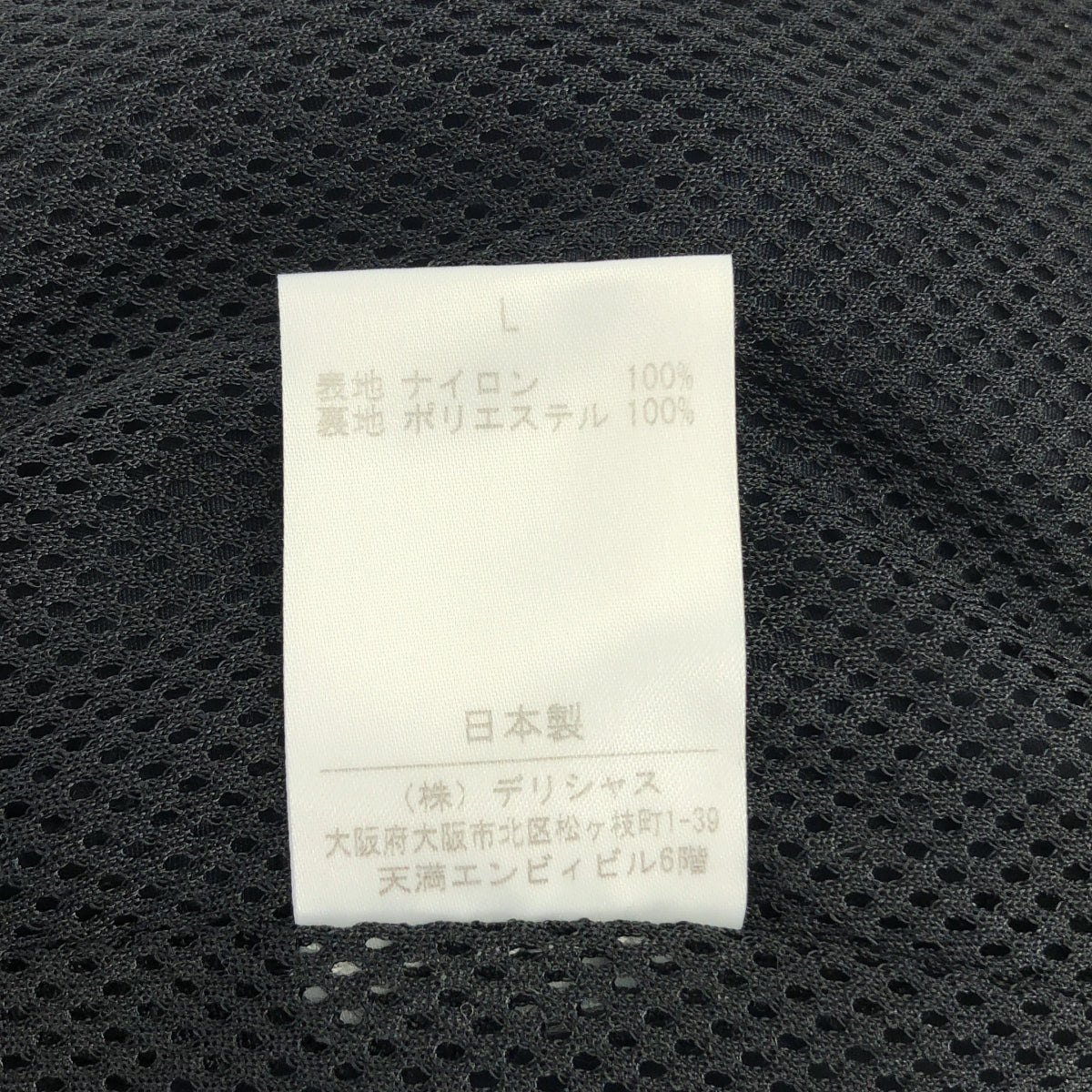 S.F.C (SFC) / エスエフシー | ナイロン オーバーサイズ ロゴ フルジップ ジャケット / メッシュ総裏地 | XXL | ブラック | メンズ