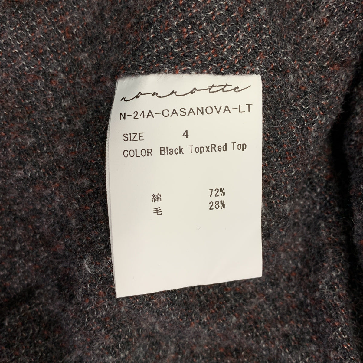 nonnotte / ノノット | 2024AW | × CASANOVA&CO 別注 Draping Bias Sleeve Blouson ブロークンハウンドトゥース ドレーピング バイアススリーブ ブルゾン | 4 | メンズ