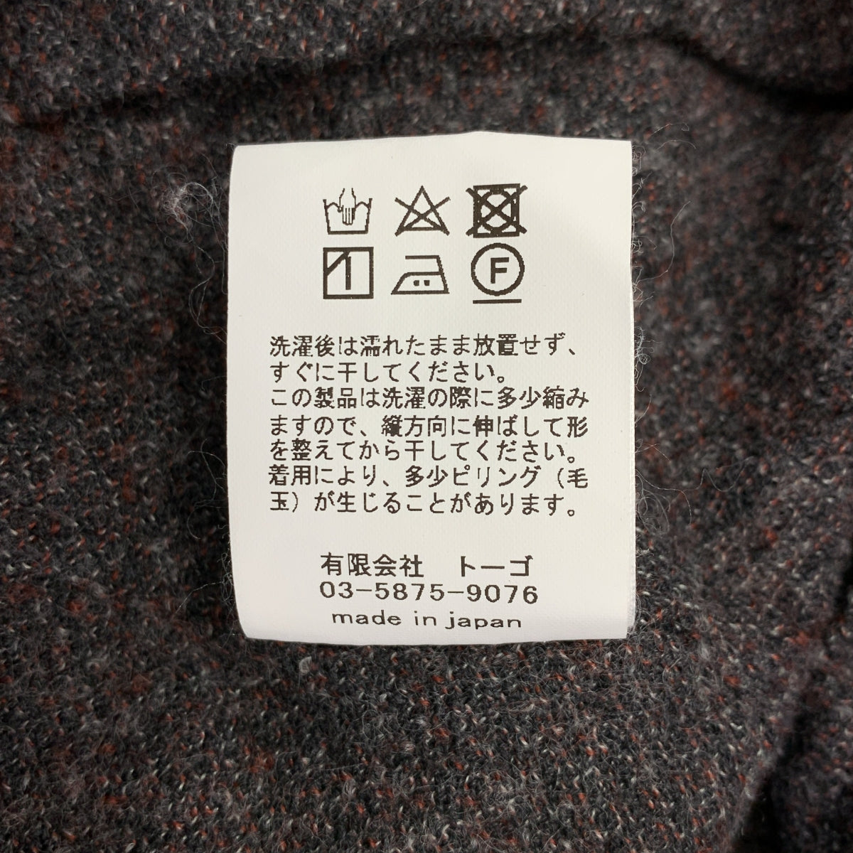 nonnotte / ノノット | 2024AW | × CASANOVA&CO 別注 Draping Bias Sleeve Blouson ブロークンハウンドトゥース ドレーピング バイアススリーブ ブルゾン | 4 | メンズ