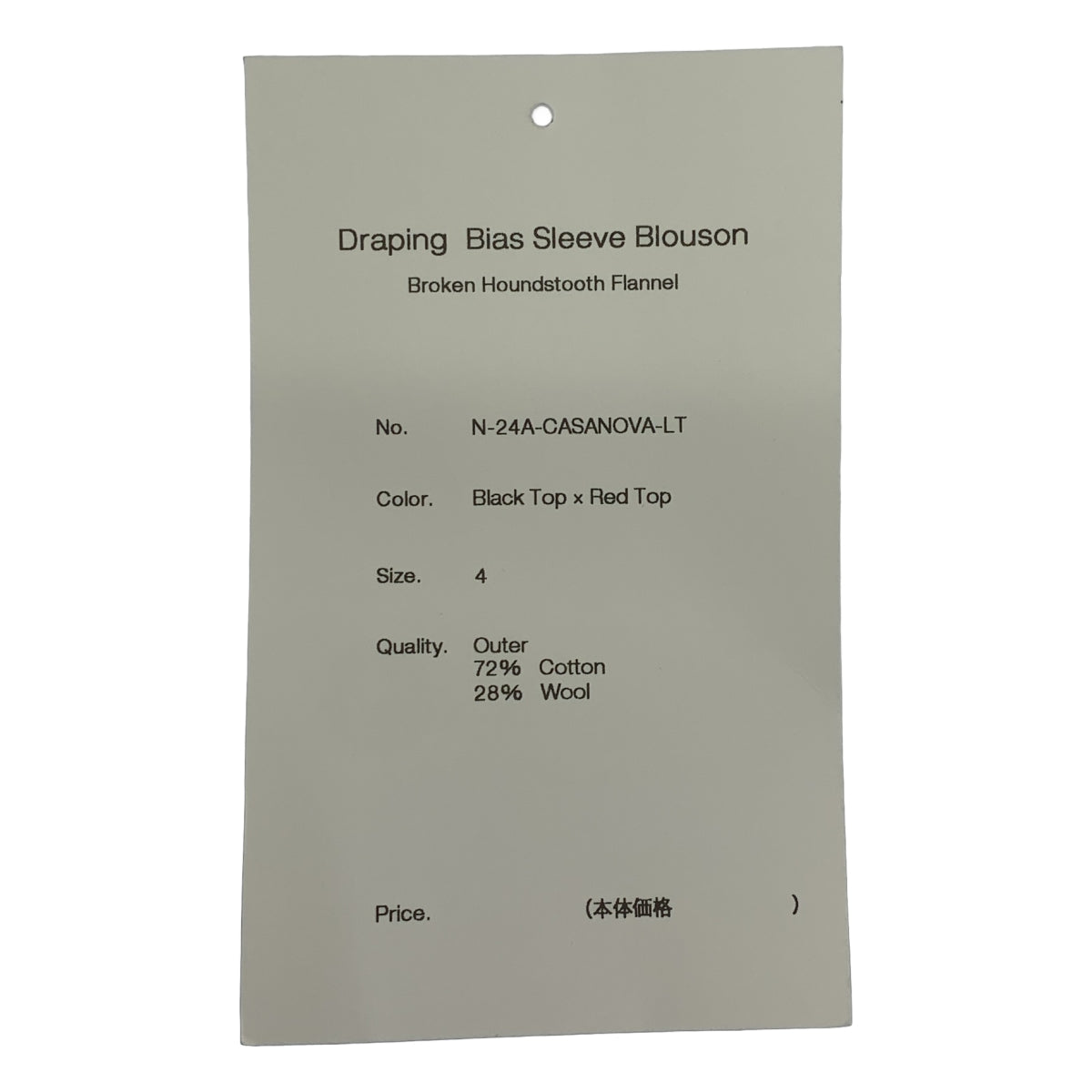 nonnotte / ノノット | 2024AW | × CASANOVA&CO 別注 Draping Bias Sleeve Blouson ブロークンハウンドトゥース ドレーピング バイアススリーブ ブルゾン | 4 | メンズ