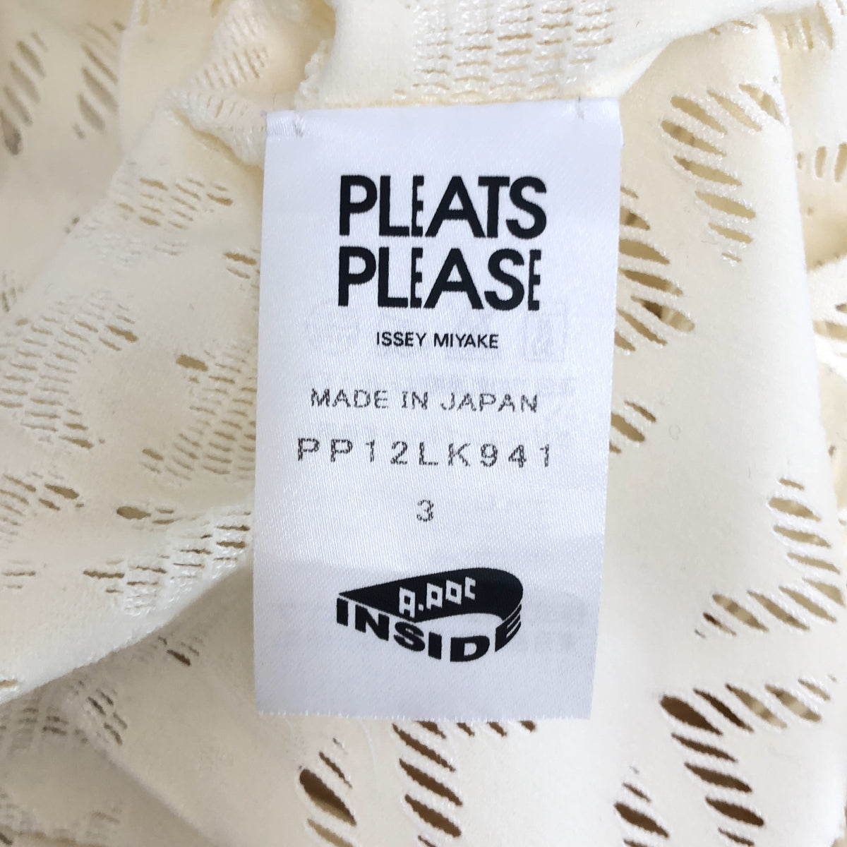 PLEATS PLEASE ISSEY MIYAKE / プリーツプリーズイッセイミヤケ | 変形 カットワーク プルオーバー トップス | 3 | レディース