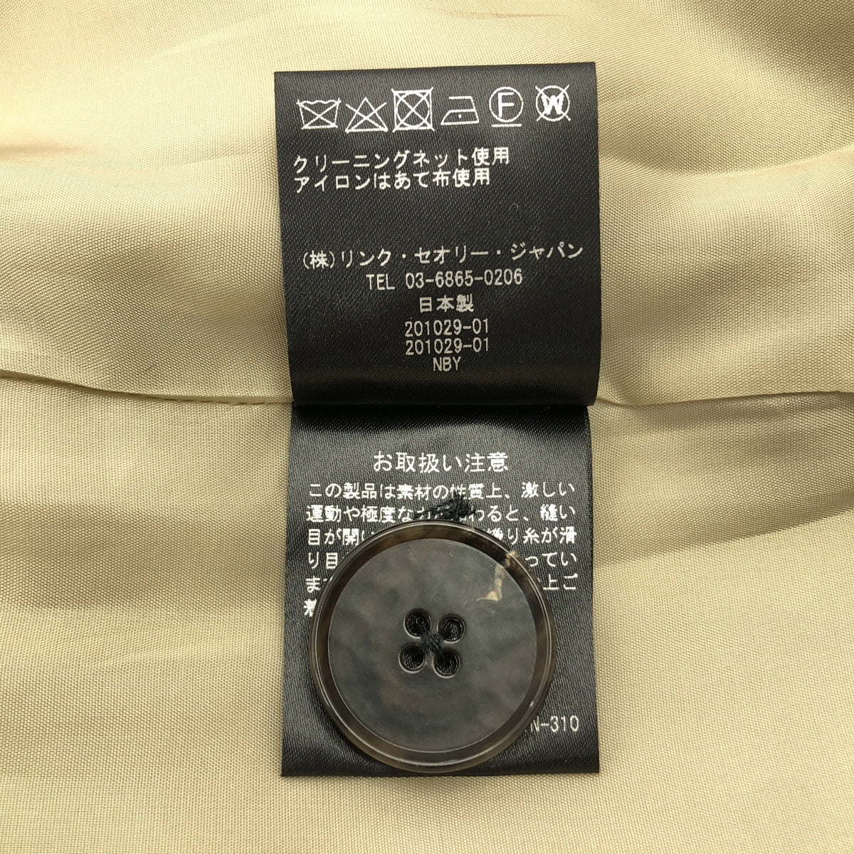 theory / セオリー | STATEMENT TRENCH J PFF TWILL2 トレンチコート