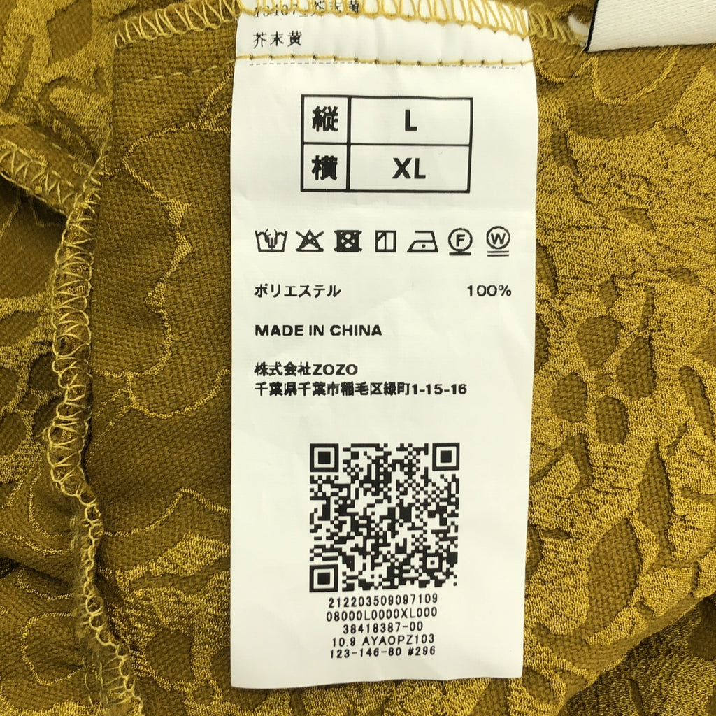 perna | 花卉刺繡全印花喇叭長裙 | 尺寸 L, XL | 芥末黃 | 女款