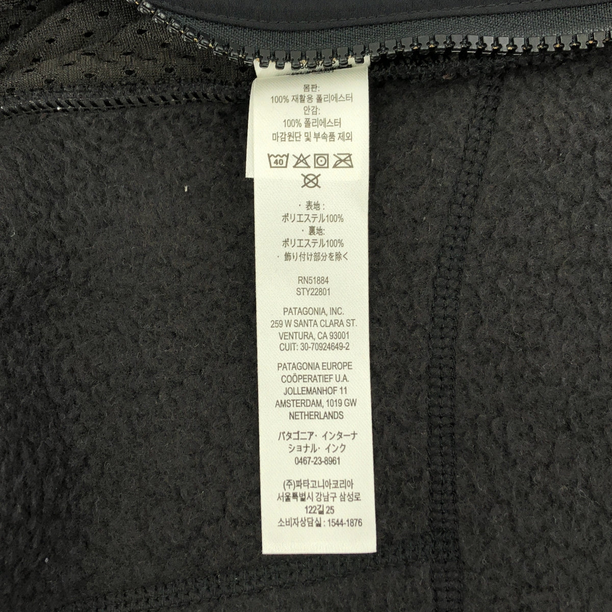 Patagonia / パタゴニア | 2023SS | RETRO PILE JACKET レトロパイルジャケット | M | メンズ