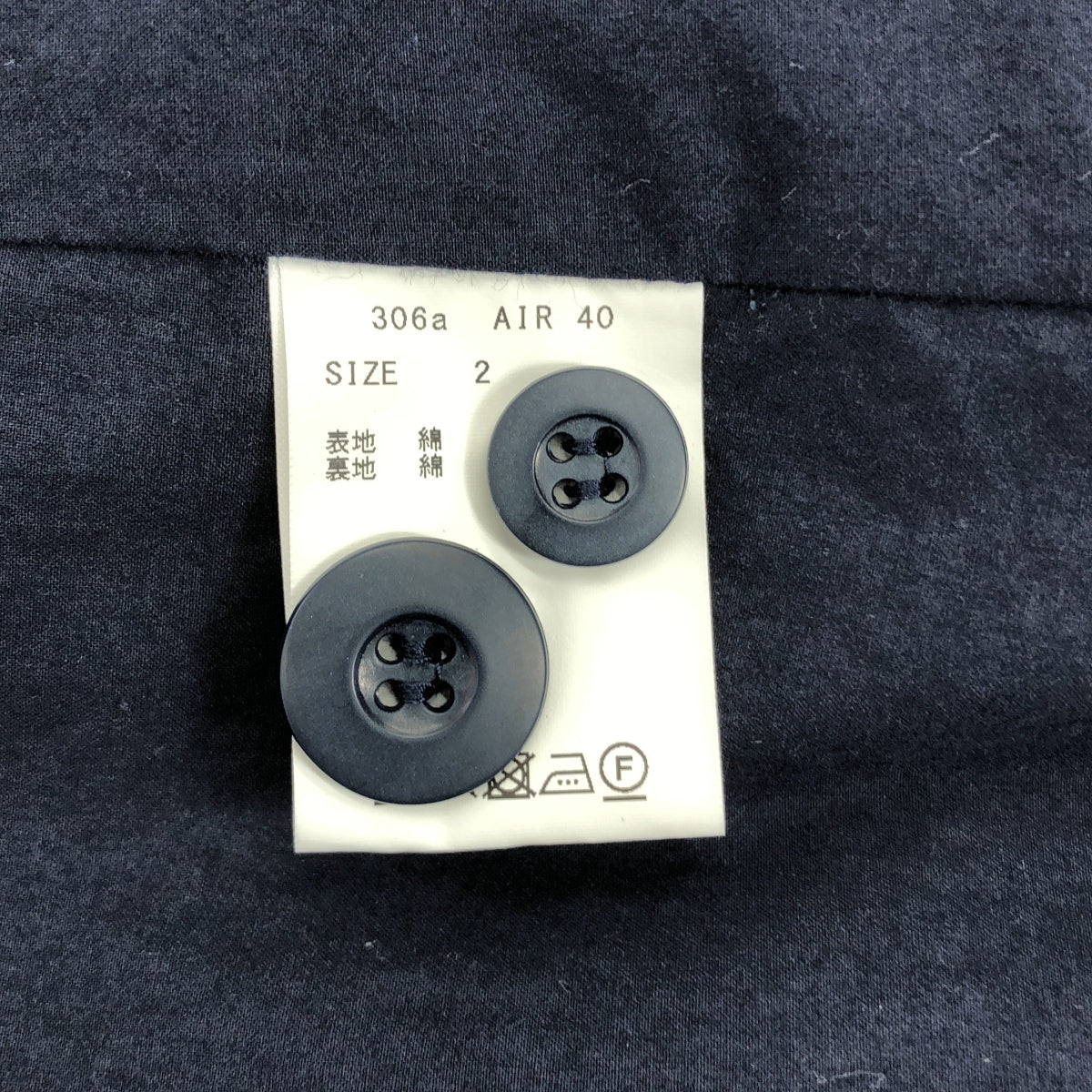 Masnou design / マスノウデザイン | コットン ロング コート / ユニセックス | 2 | ネイビー | メンズ