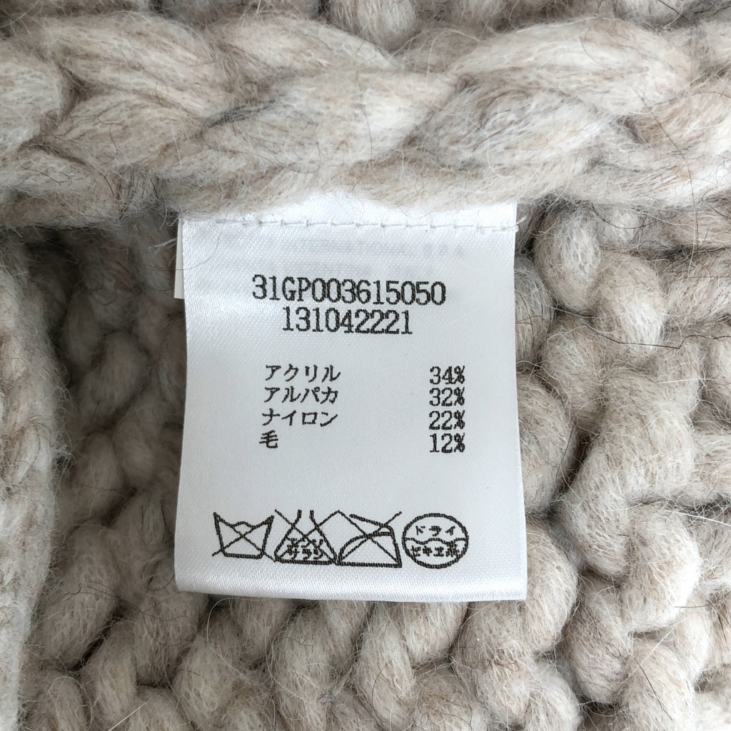 Maison Martin Margiela / メゾンマルタンマルジェラ | アルパカ混 ローゲージニット カーディガン | S | レディース