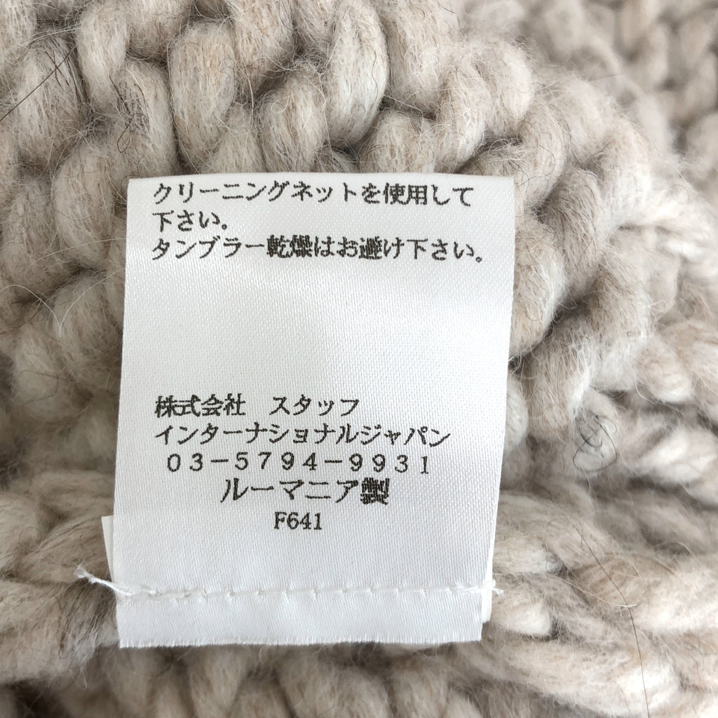 Maison Martin Margiela / メゾンマルタンマルジェラ | アルパカ混 ローゲージニット カーディガン | S | レディース