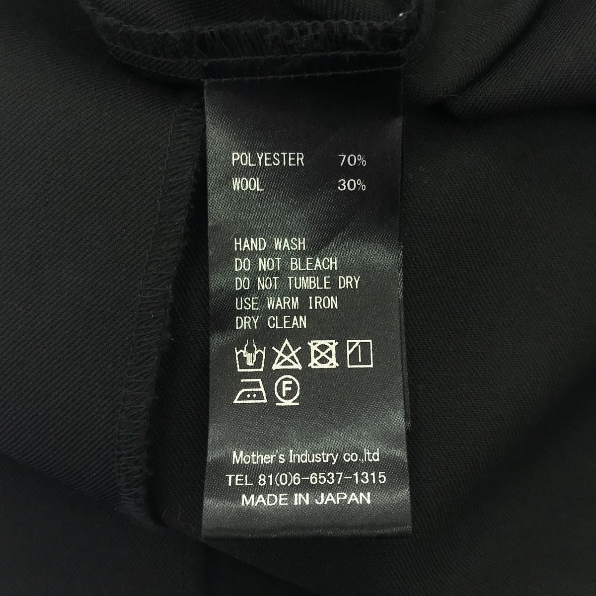 [Good Condition] nagonstans / Nagonstans | Drape Square Easycare Dress | M | Black | Women's