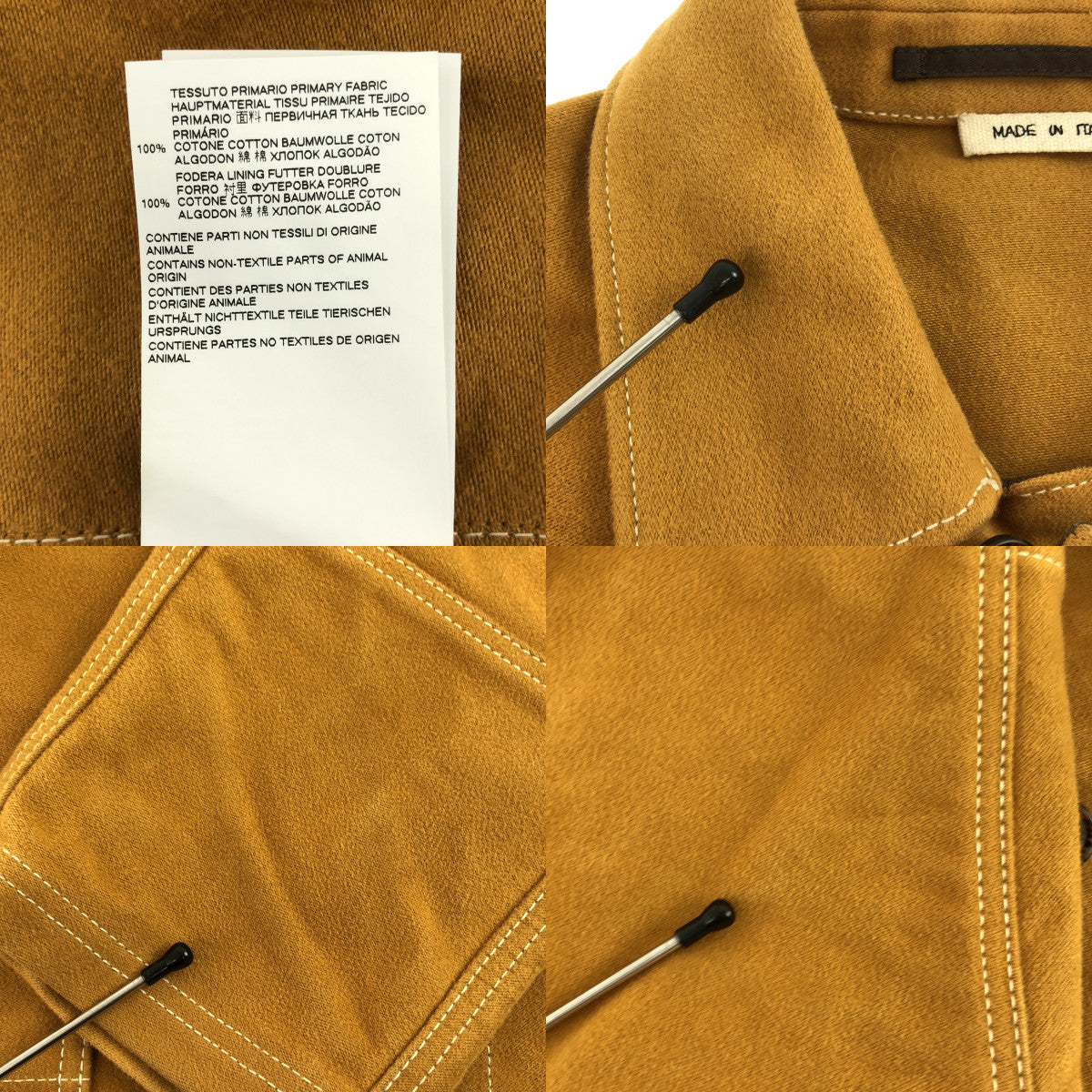MARNI / 마르니 | 코튼 커버 올 재킷 | 44 | 겨자 | 남성