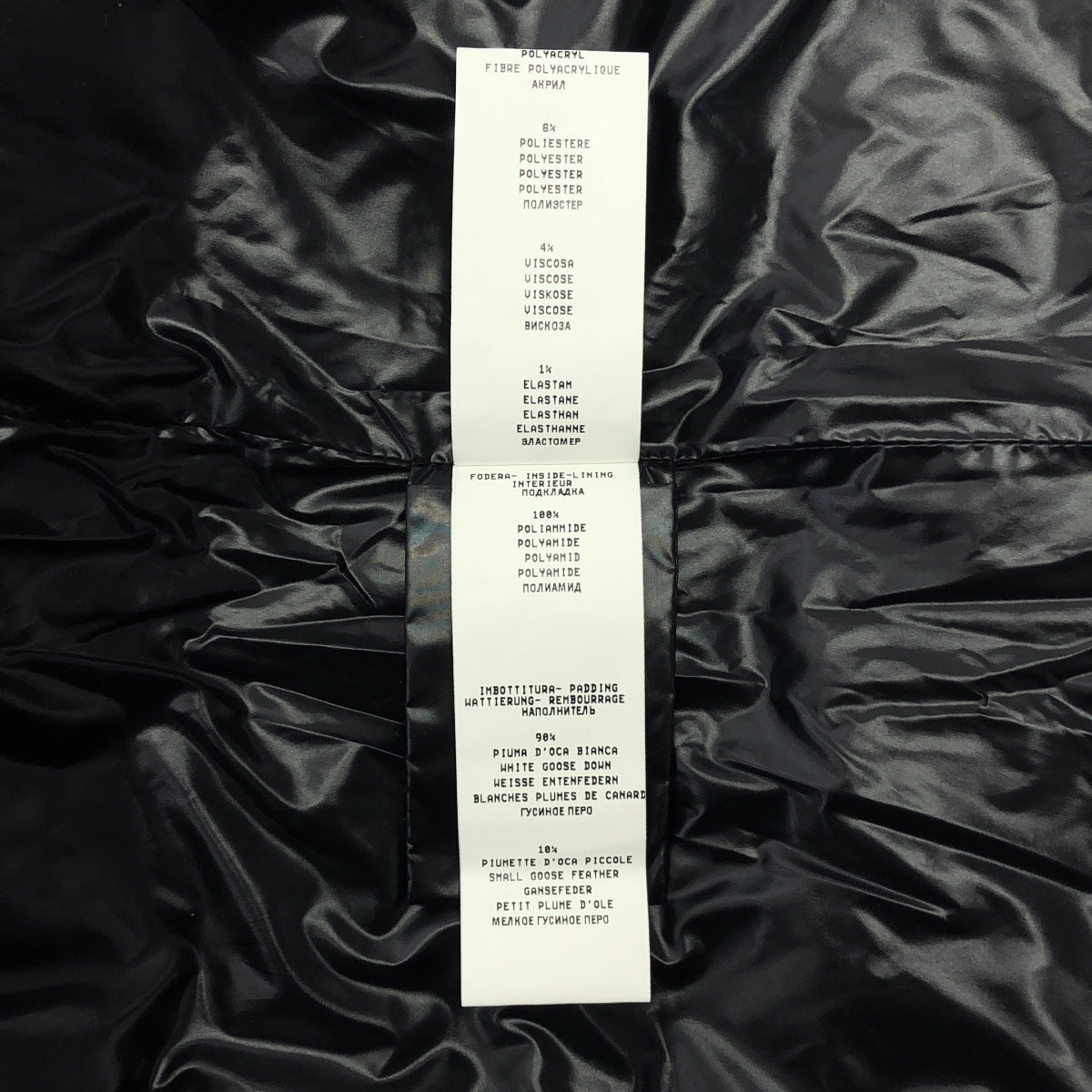 FABIANA FILIPPI | 粗花呢雙拉鍊羽絨背心 | XS | 女款