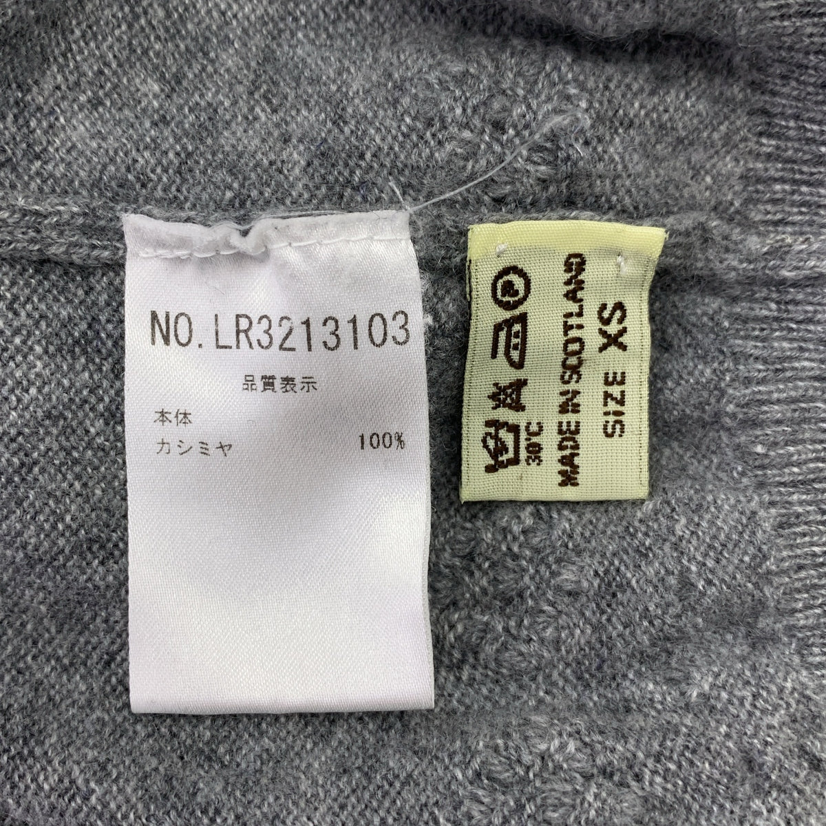 BARRIE | 羊絨V領毛衣 | XS | 女款