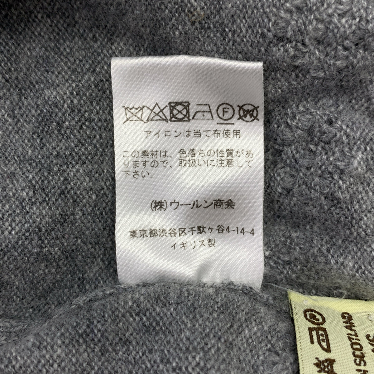BARRIE | 羊絨V領毛衣 | XS | 女款