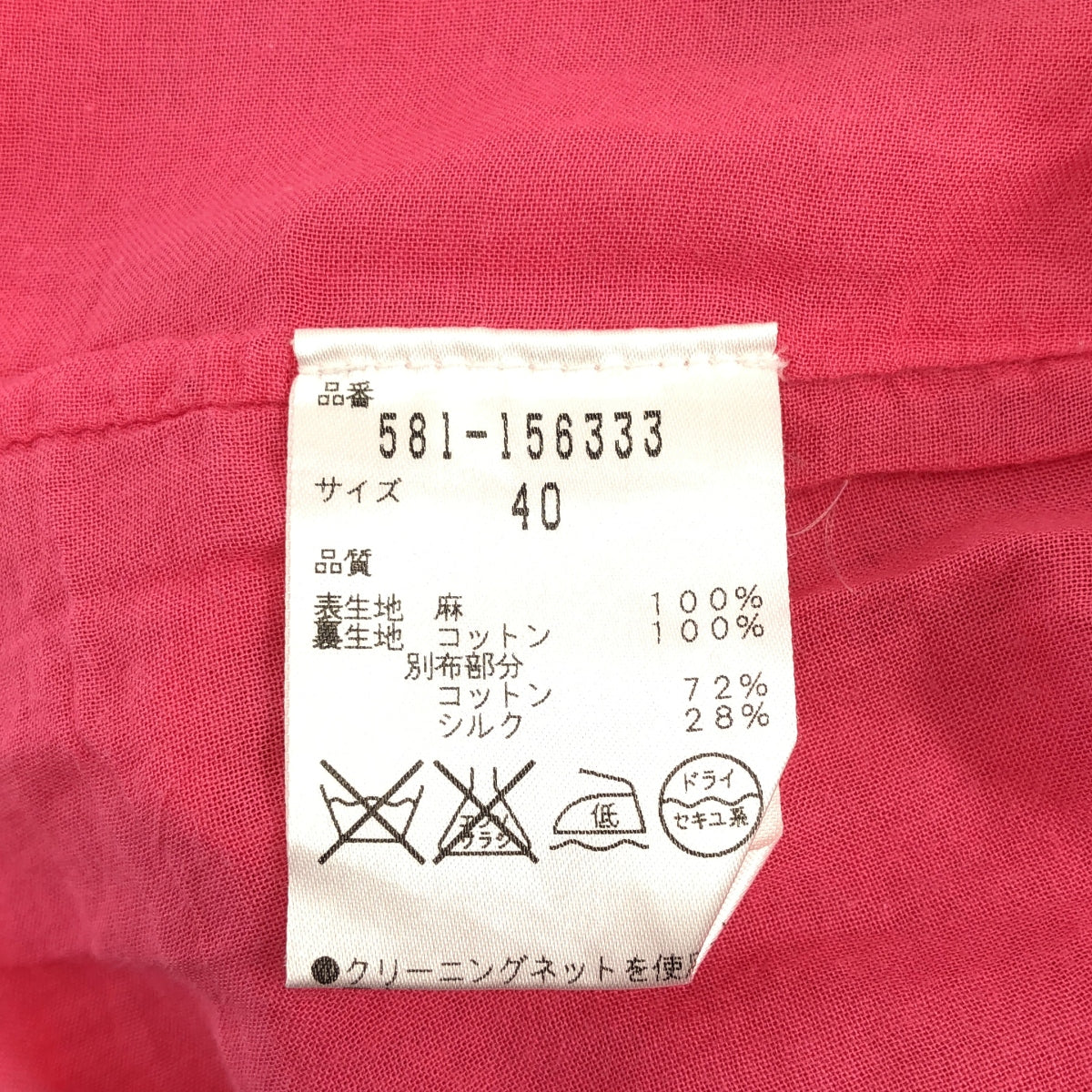 120% lino / 120パーセントリノ | リネン ワンピース | 40 | レディース