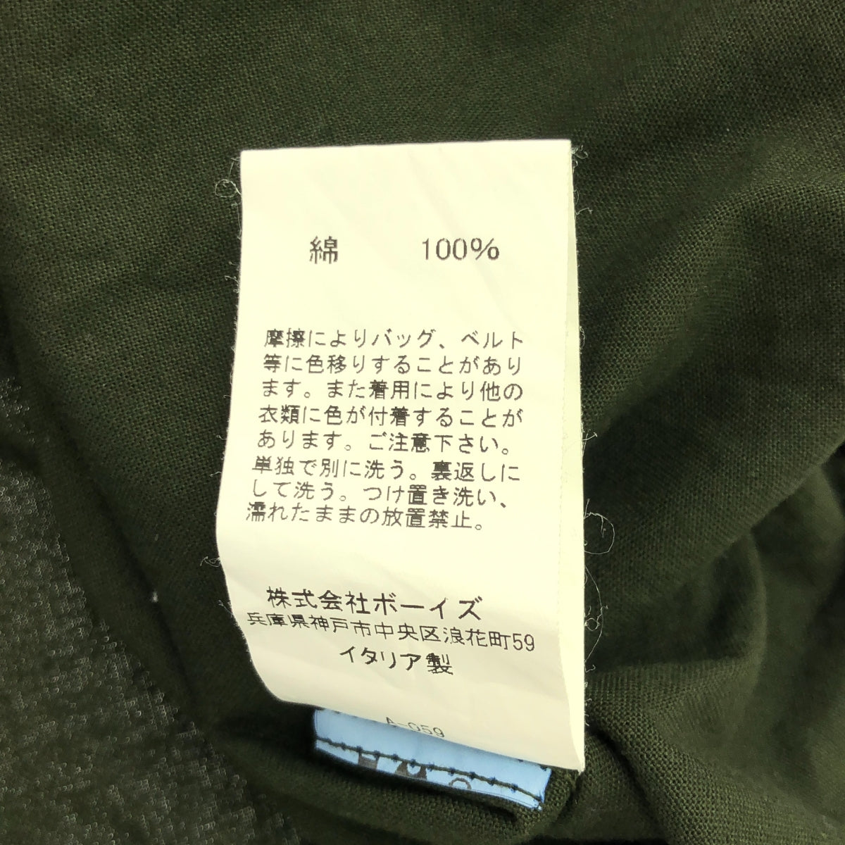Labo.art / ラボアート | GIACCA MALMO / ドローストリング フルジップ ジャケット ブルゾン | オリーブ | メンズ
