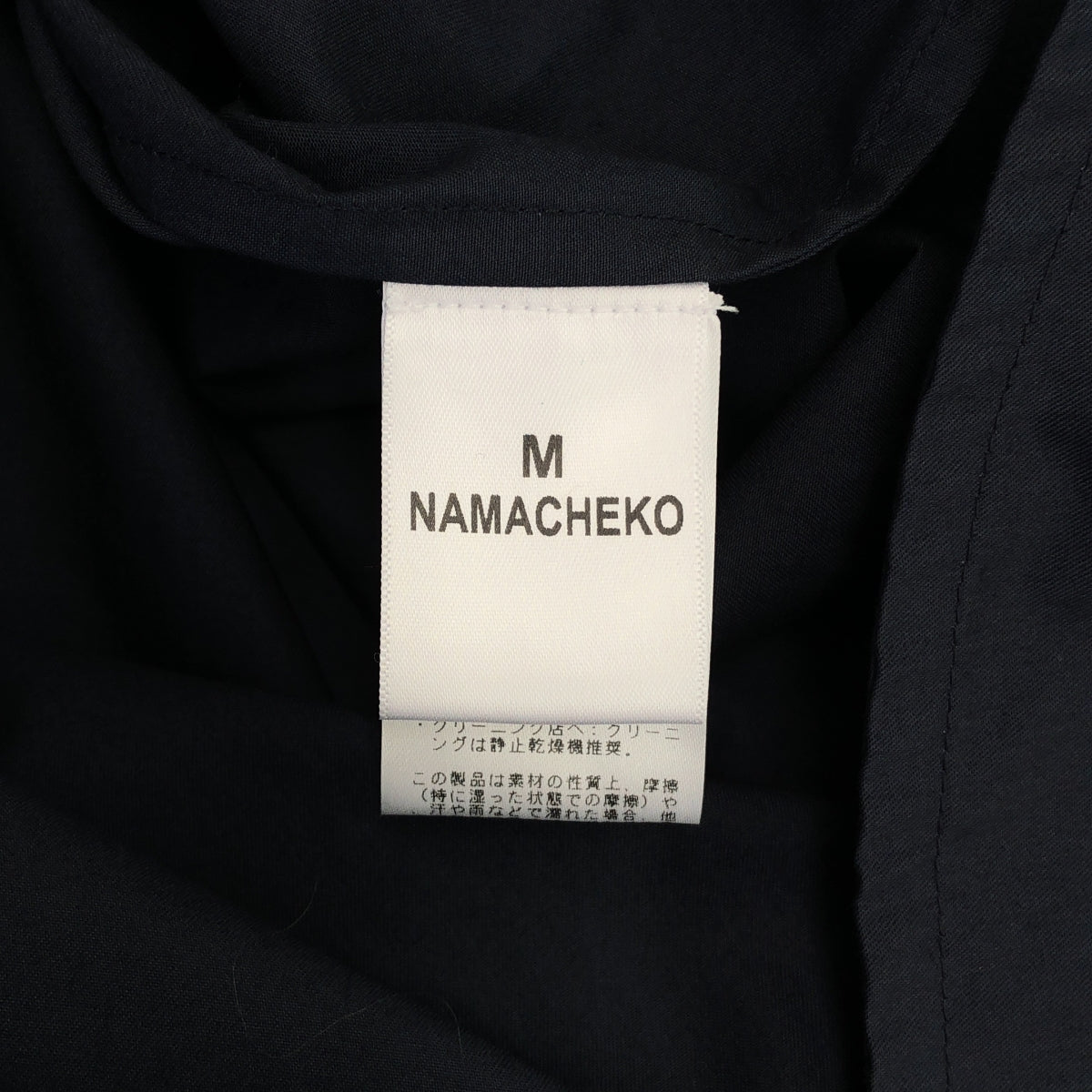 NAMACHEKO | 2023 | GALLU Strap Sleeve Shirt | M | Men's