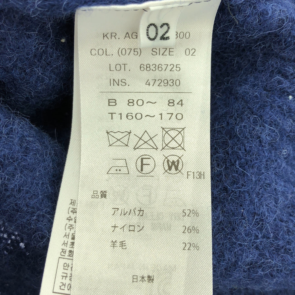 ATON |羊駝尼龍混紡套頭針織衫 |尺寸 2 |藍色 |女性的