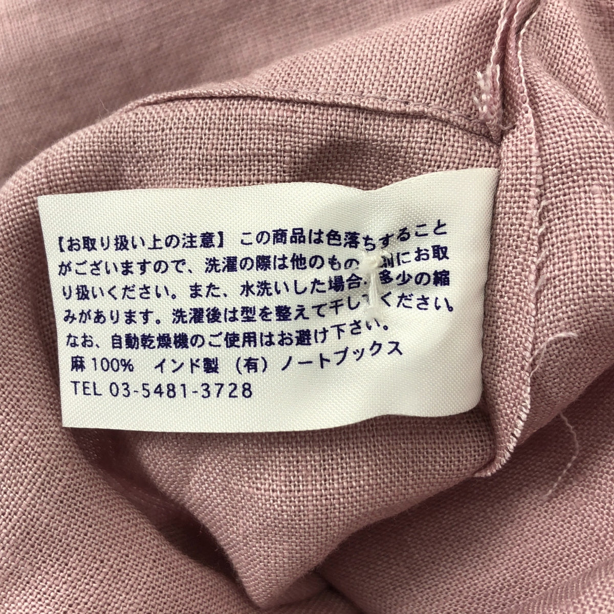 miiThaaii / 미타이 | 린넨 유쿠타 점프수트 올인원 | F | 핑크 | 여성