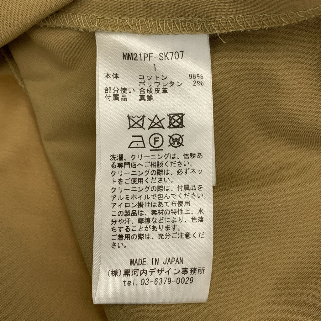 Mame Kurogouchi / 마메쿠로고우치 | High Waisted Chino Skirt 가짜 가죽 전환 하이 웨스트 치노 스커트 | 1 |