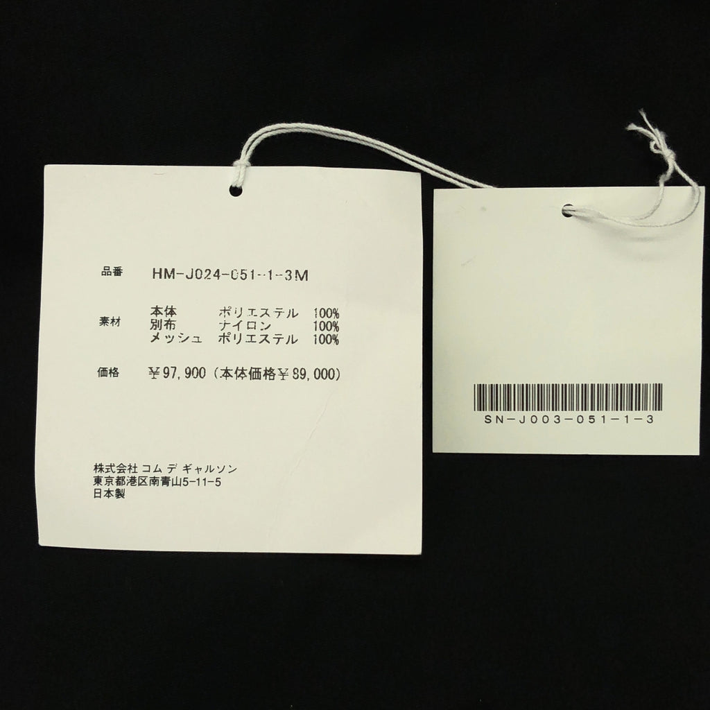 COMME des GARCONS HOMME / 콤데 갤슨 옴므 | 2024SS | 에스테르 옥스 나일론 타입 라이터 블루존 | M |